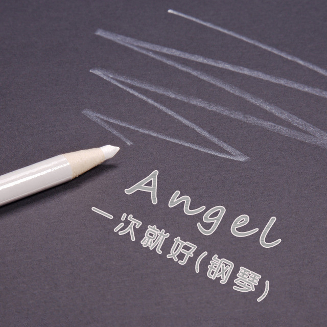 yi ci jiu hao gang qin