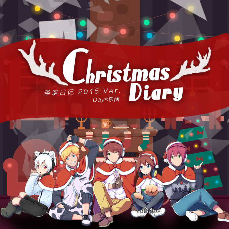 Christmas Diary(2015 ver.)