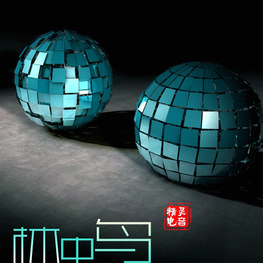 guo wai da xing qi fen DJ xian chang