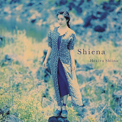 Shiena