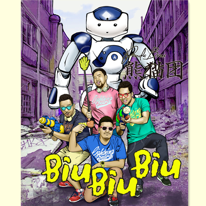 wo dui ni de ai qing