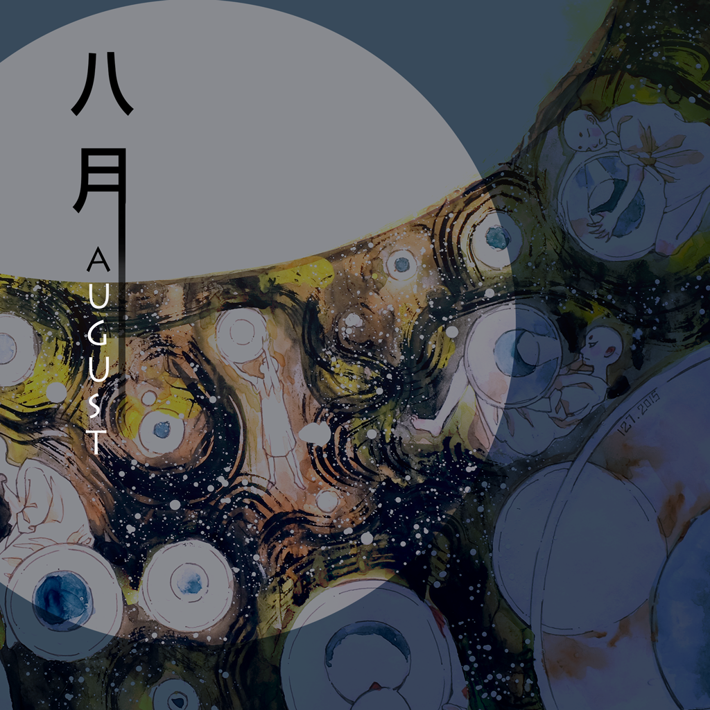 montage: zhui ru bu tong de meng