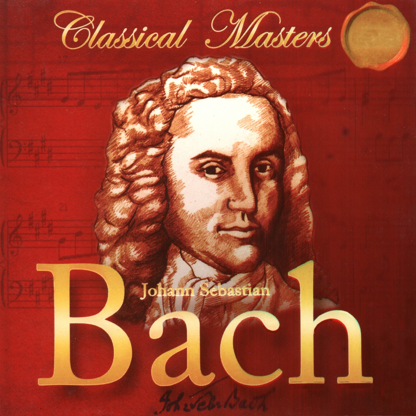 Bach: Brandenburg Concertos Nos. 1 - 4, BWV 1046 - 1049