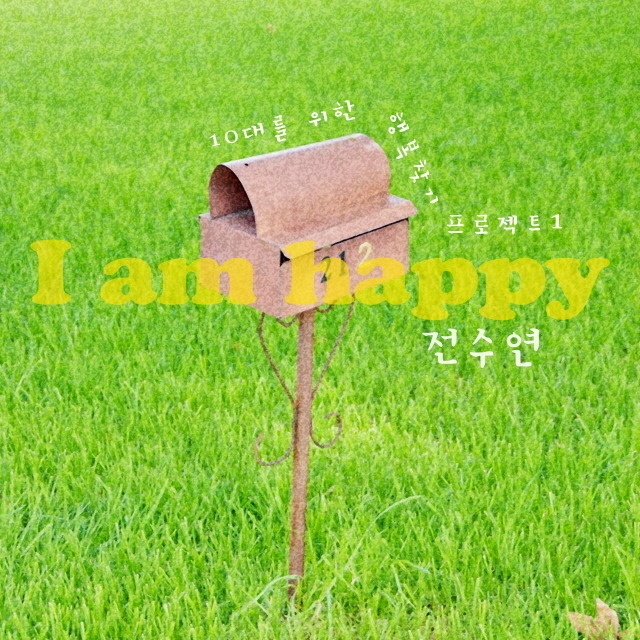 Fly, Fly, Fly (Remastered)