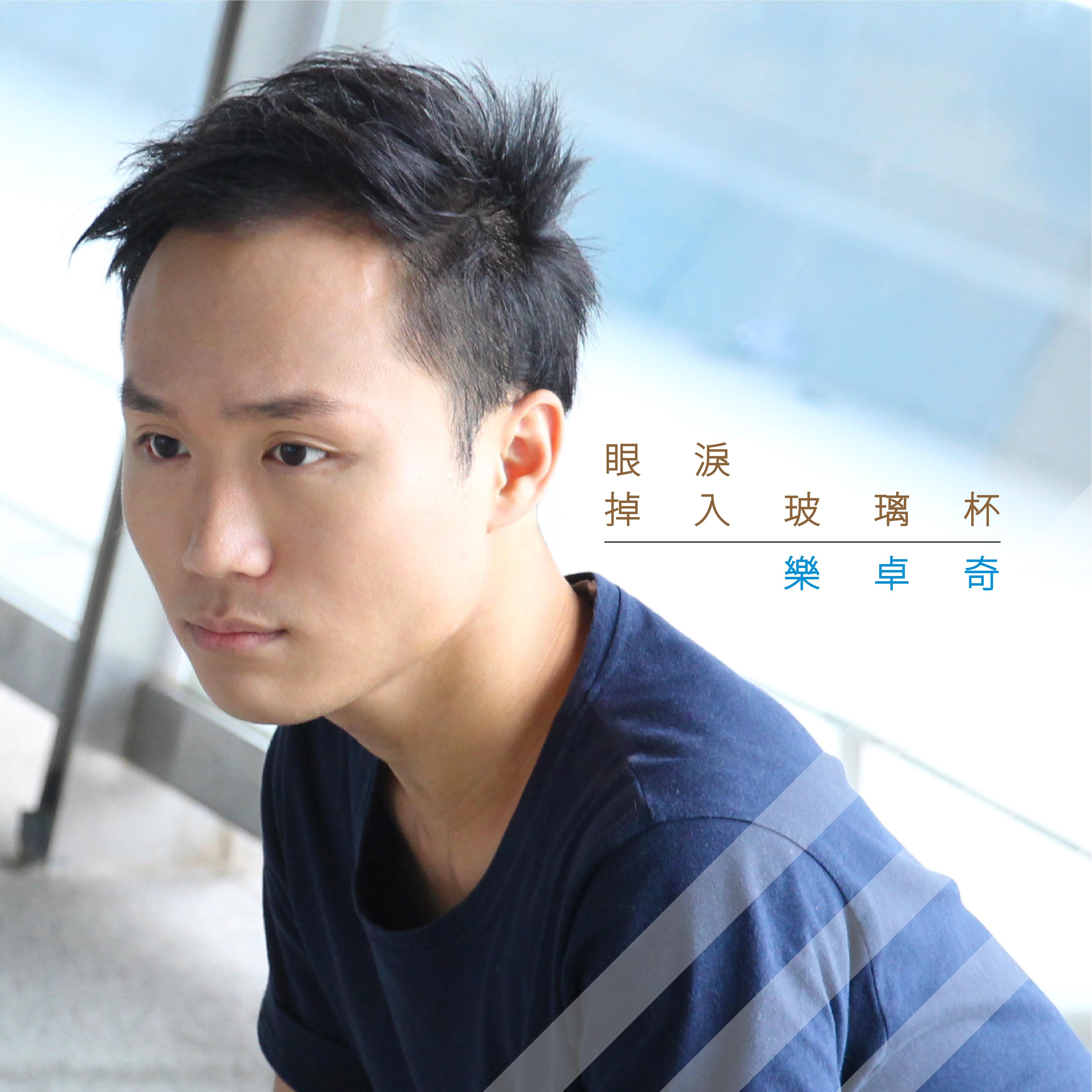 yan lei diao ru bo li bei