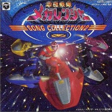 What You Need (True Myth Remix)