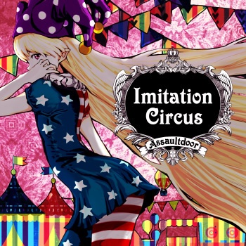 Imitation Circus