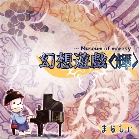 kong zhong shen hui zhen cheng