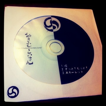 Demo CD