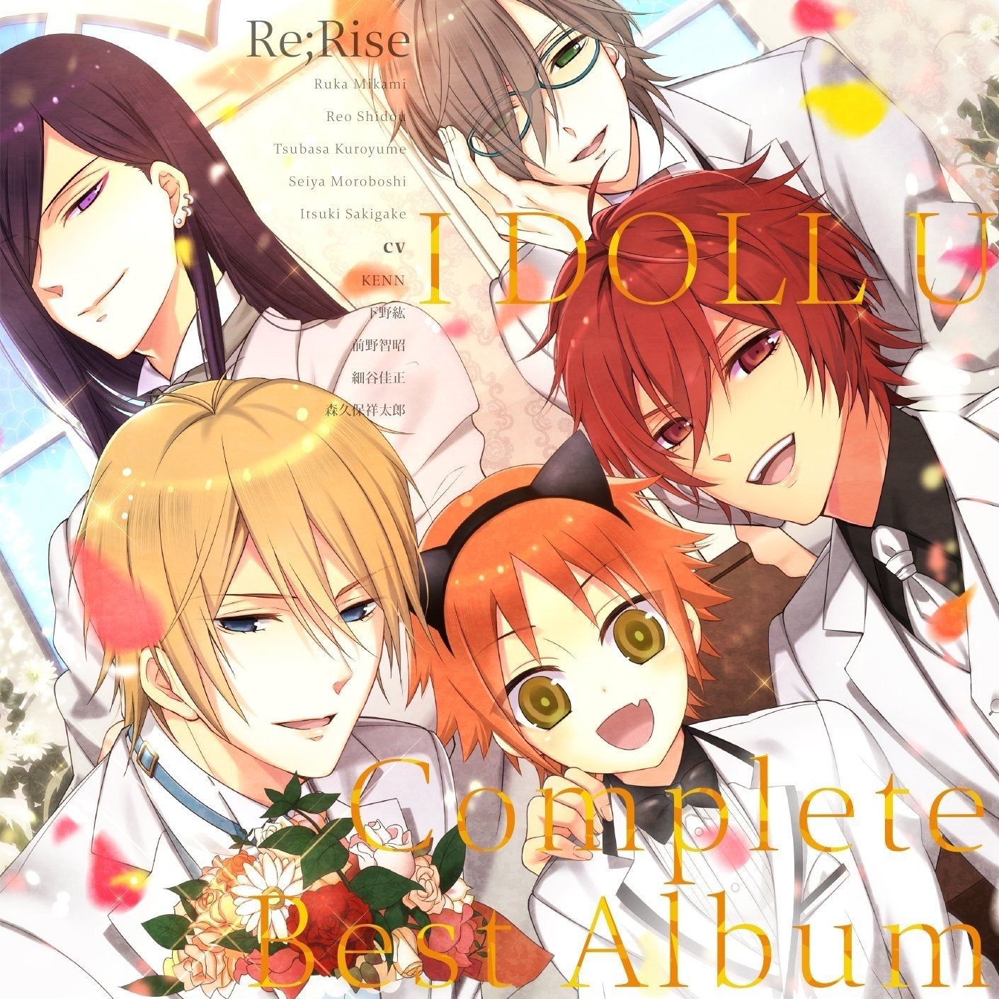 LOVE COUNT DOWN su shi hua jia