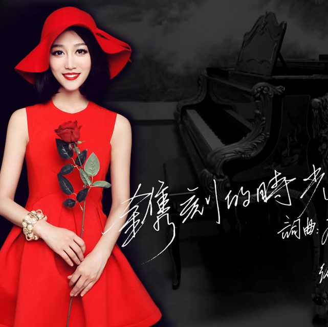 juan ke de shi guang