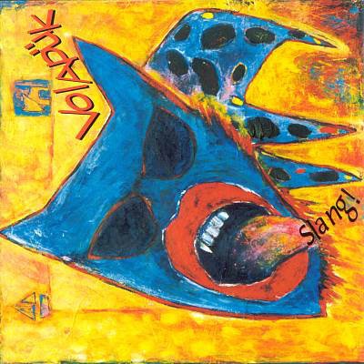 Three Curiously Insubstantial Duets: III