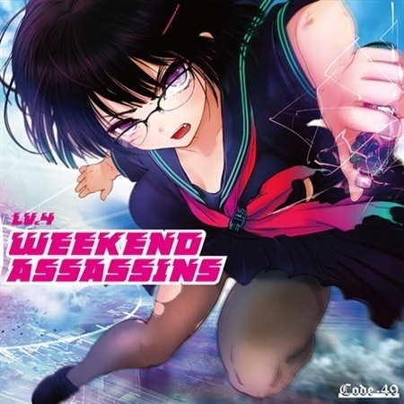 Tales Continue (2015 Extended Mix)