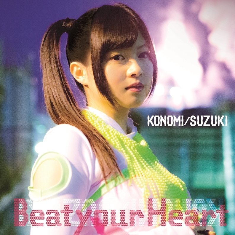 Beat your Heart (instrumental)