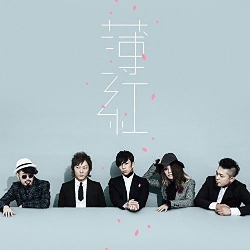 qi guai Instrumental