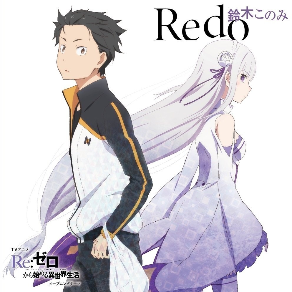 Redo (instrumental)