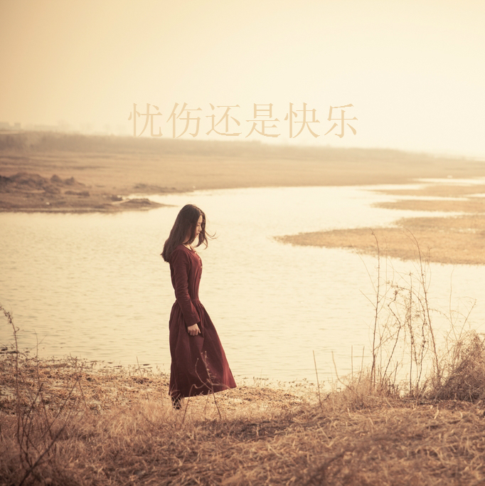 July  you shang hai shi kuai le