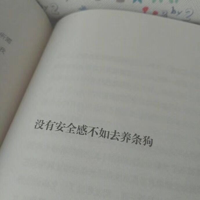 My favorite songs  Mashup2017