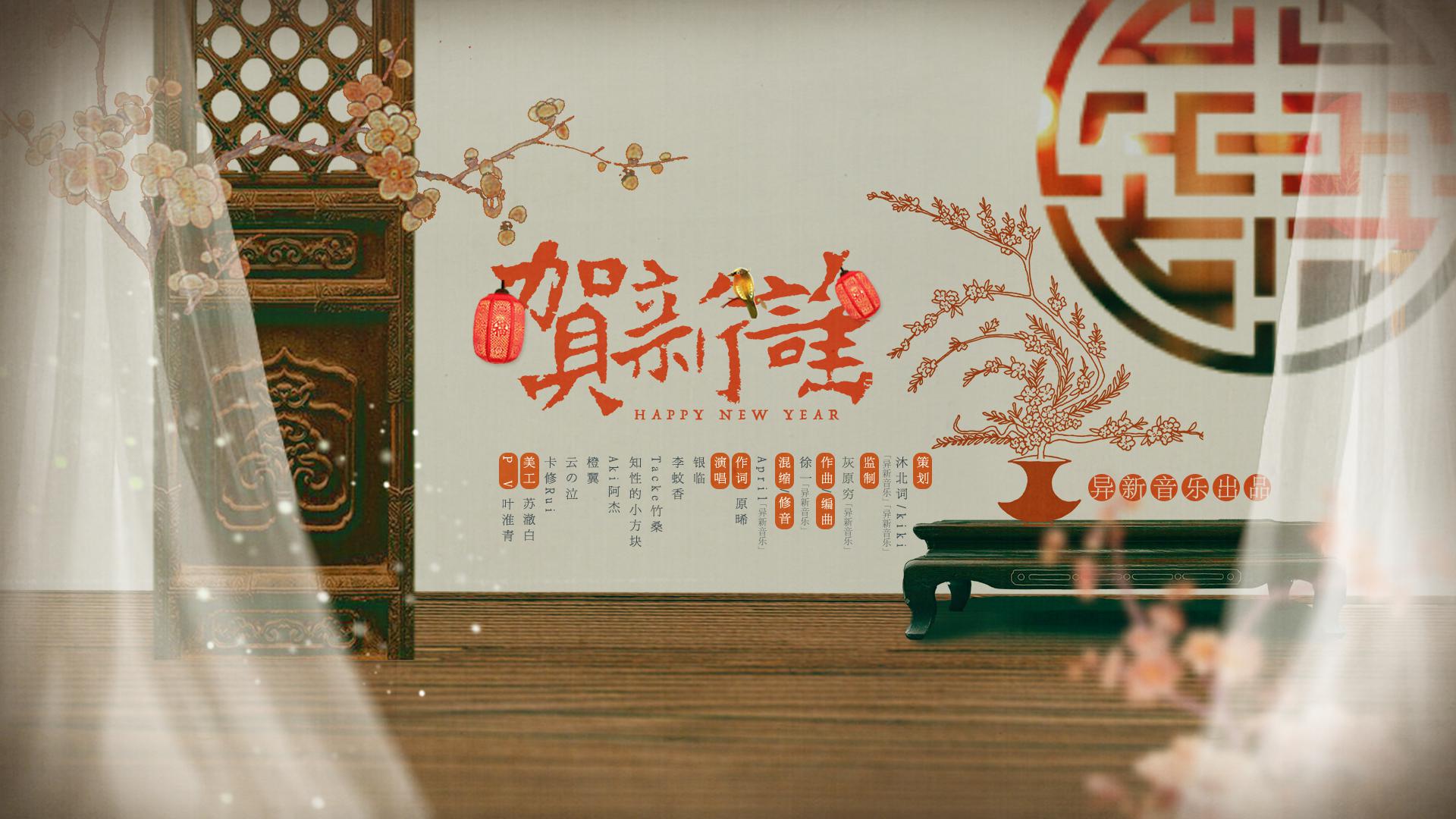 he xin yao chun ban zou