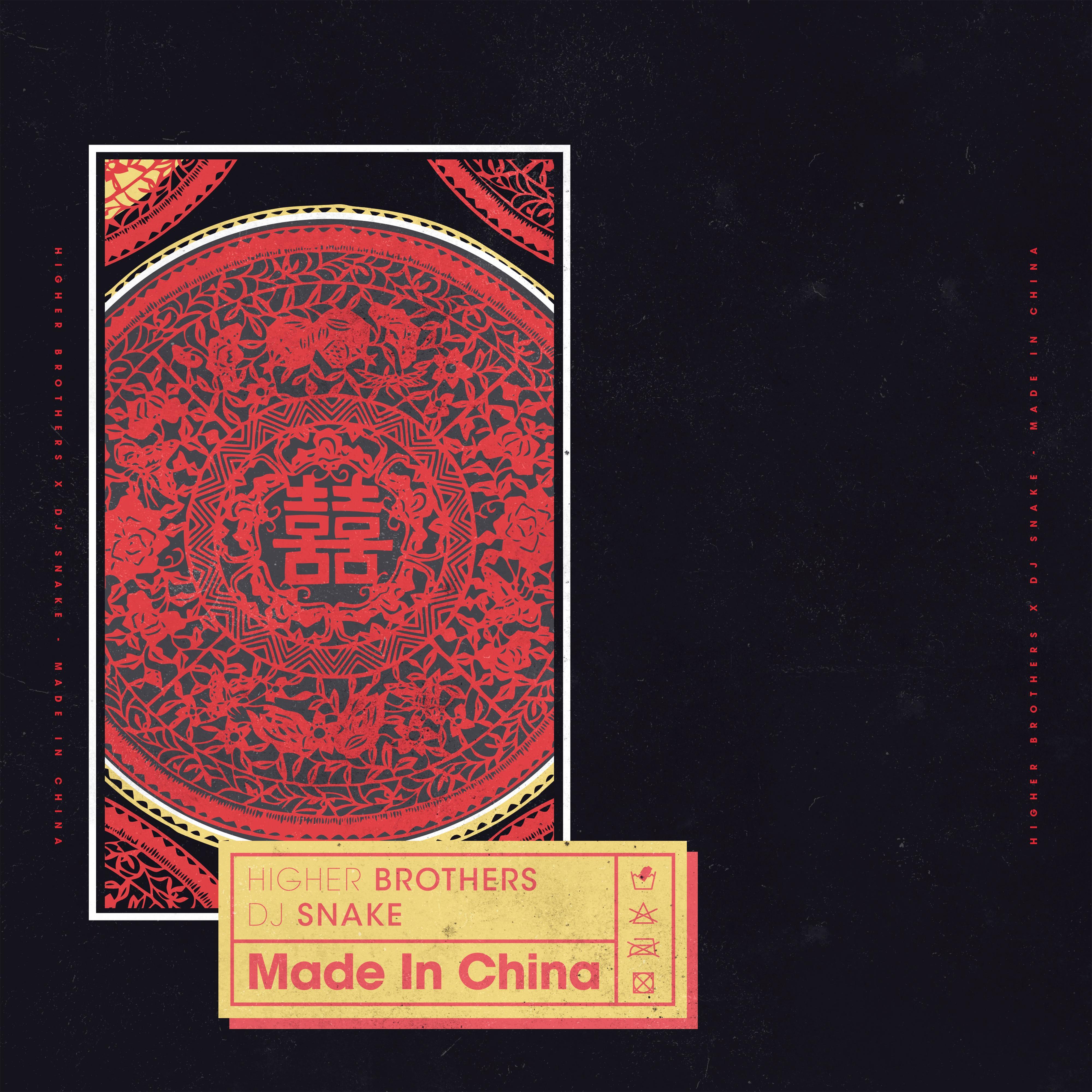 Made In China (Special Edition)
