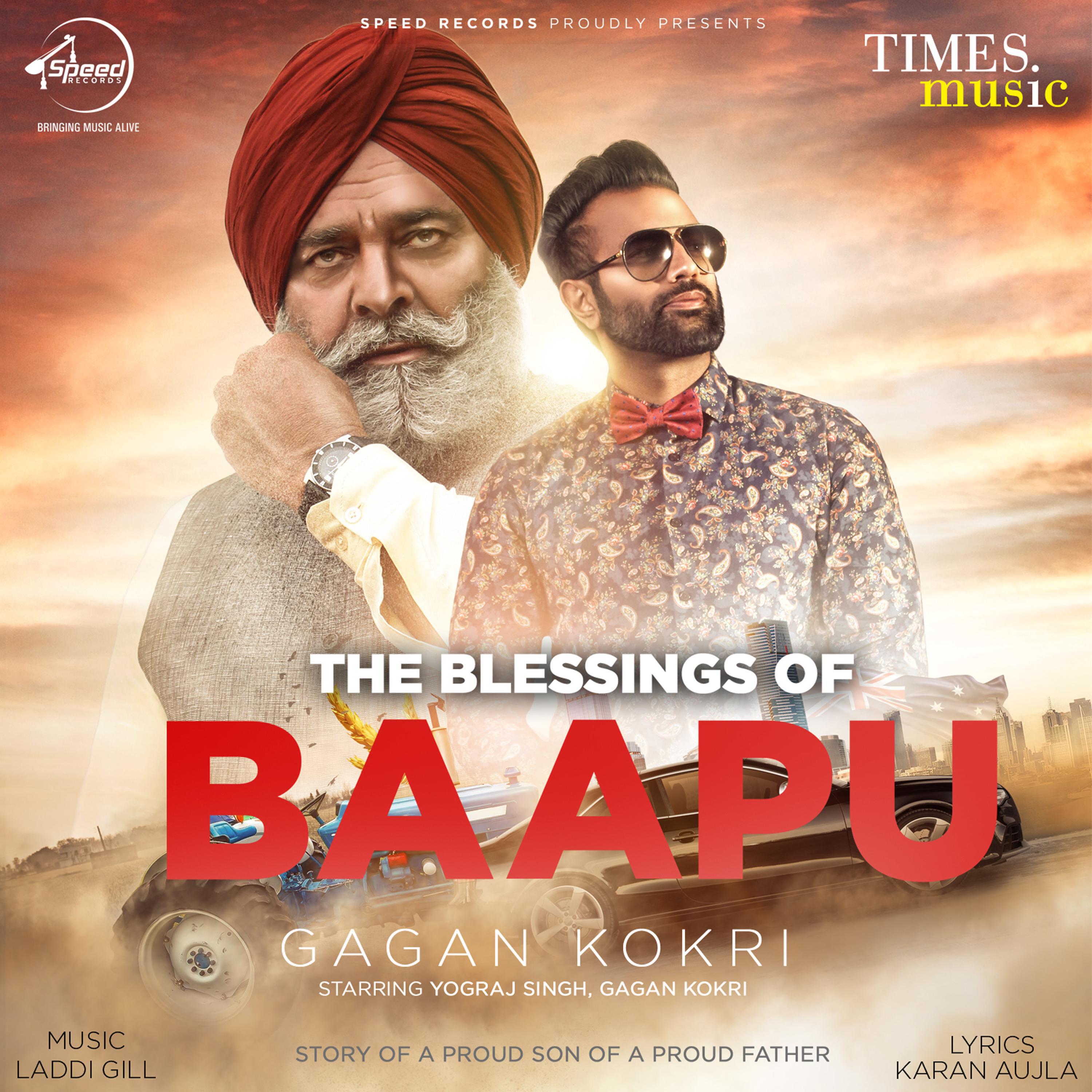 The Blessings of Baapu - Single