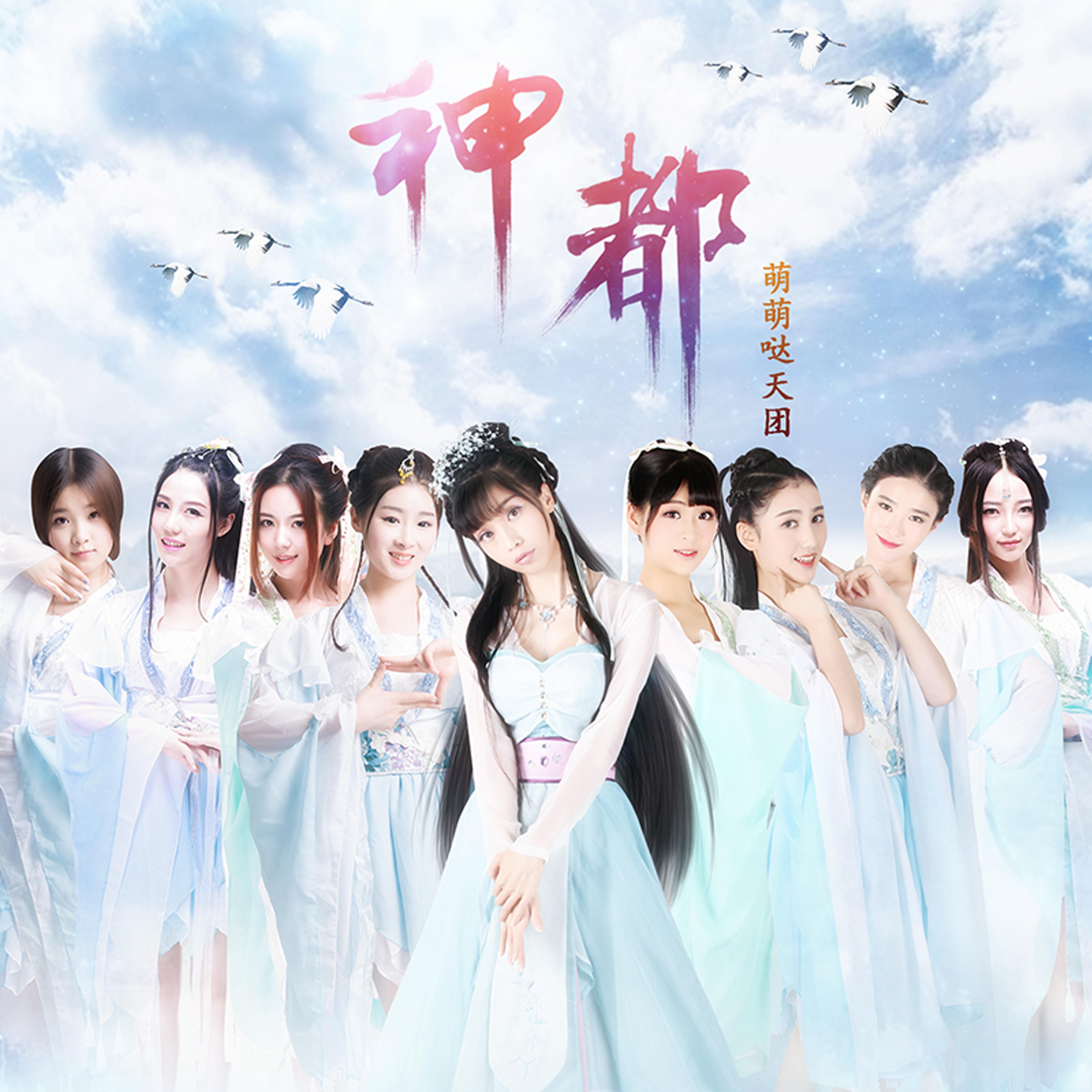 THE REAPER IN MY HEAD