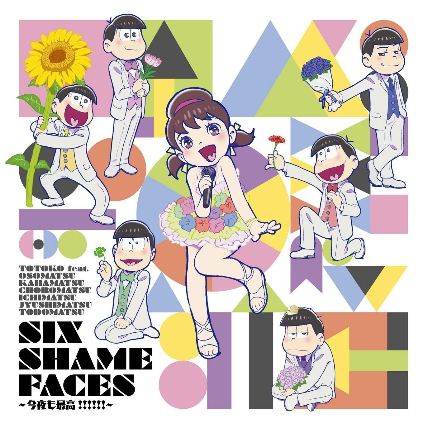 SIX SHAME FACES jin ye zui gao!!!!!! TECHNOBOYS feat. Yumi Kawamura ver.