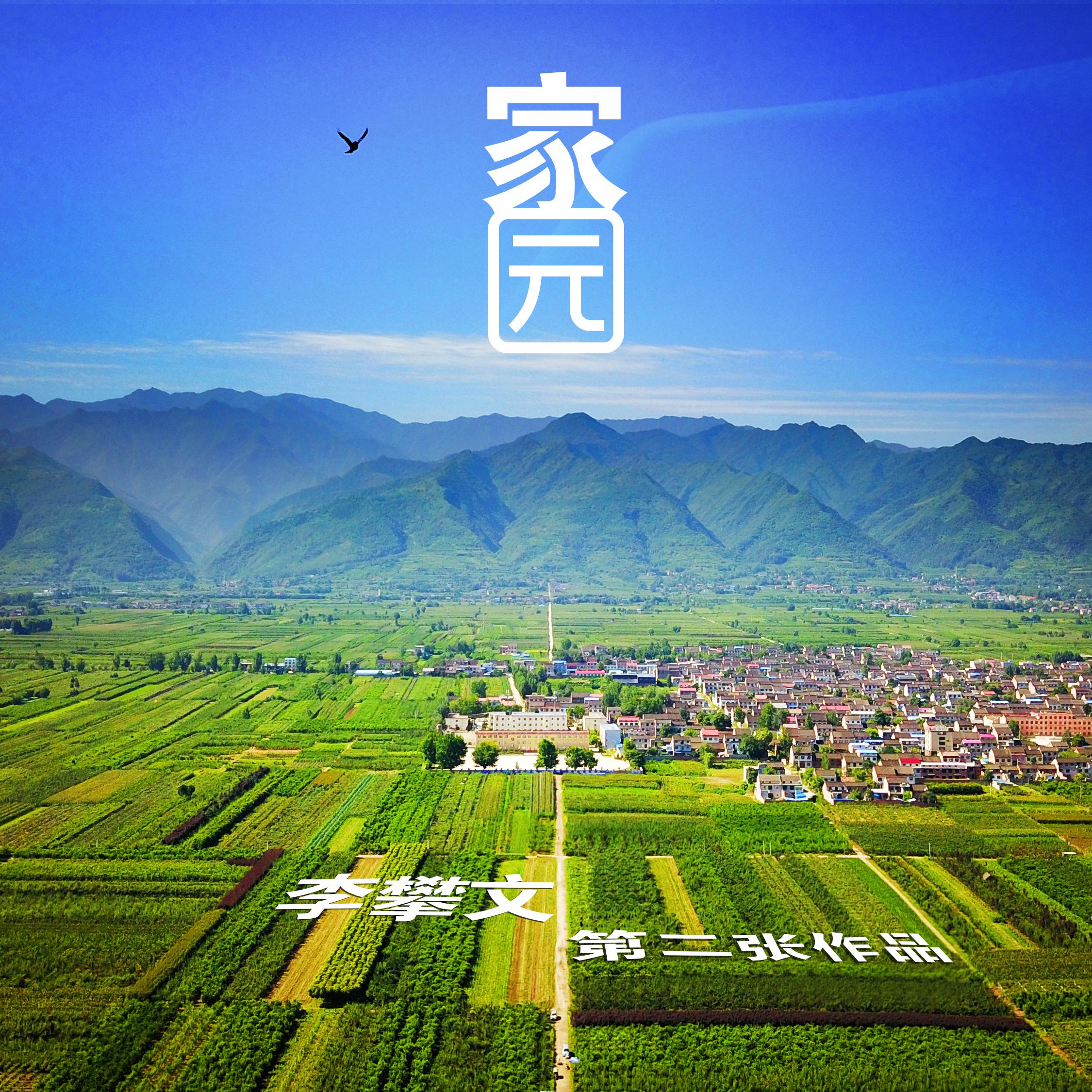 du shi ming zhi. xi an ban zou