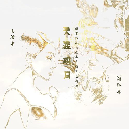 Electronic Malfunction (Remixes)