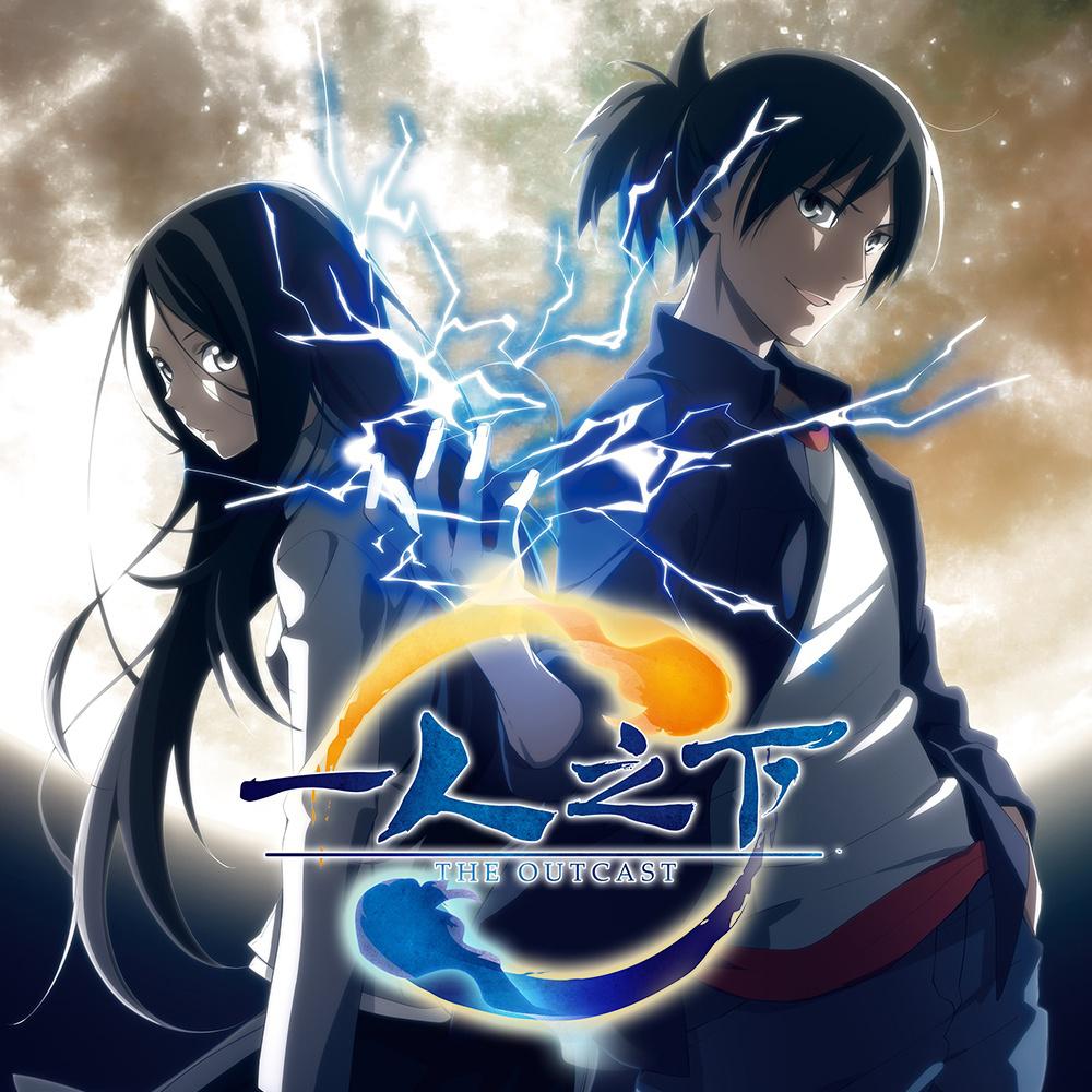 Arcadia zhong wen ban