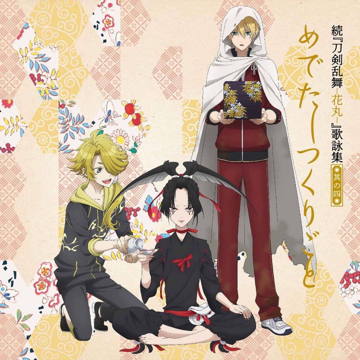 xu dao jian luan wu hua wan ge yong ji qi si