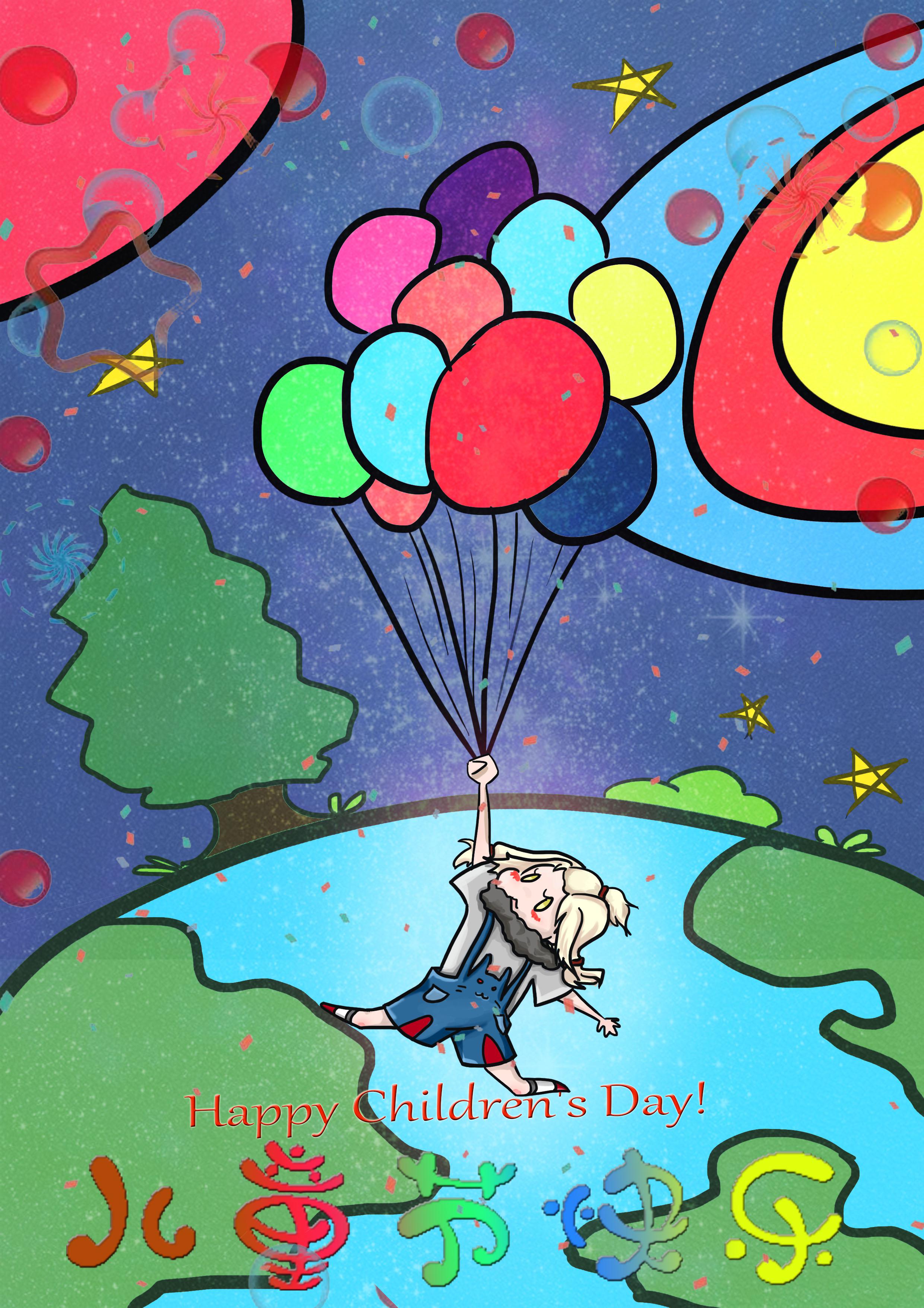 kang na wei ni dai lai yi shou qing xin de qi chuang nao ling