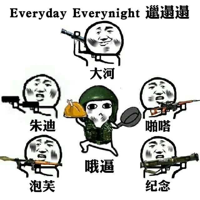 LATATA Cover: G IDLE