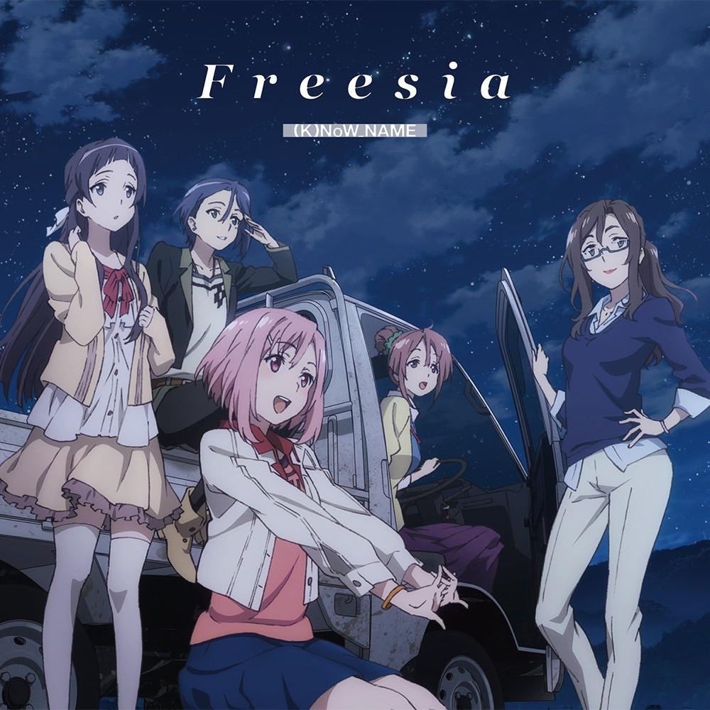 Freesia (Instrumental)