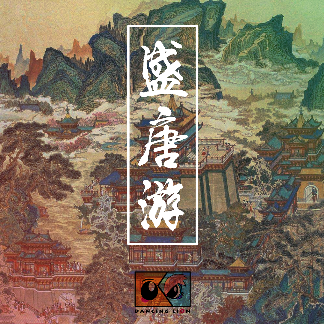 sheng tang you Original  Mix