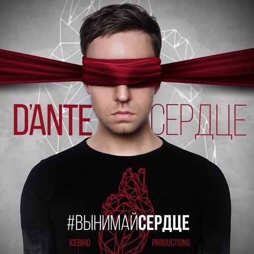 Shelter (Acoustic Cover)