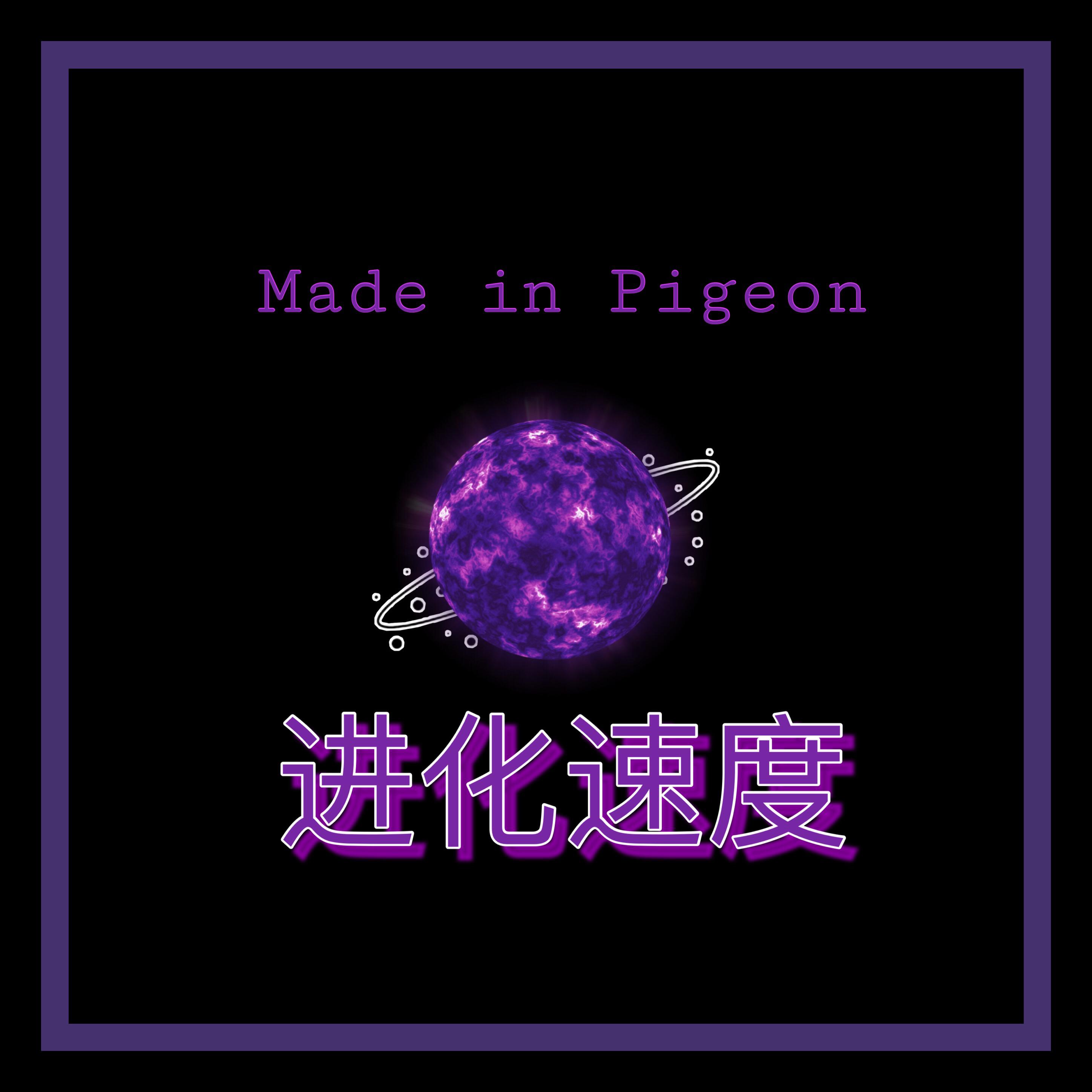 jin hua su du Free Trap Beat