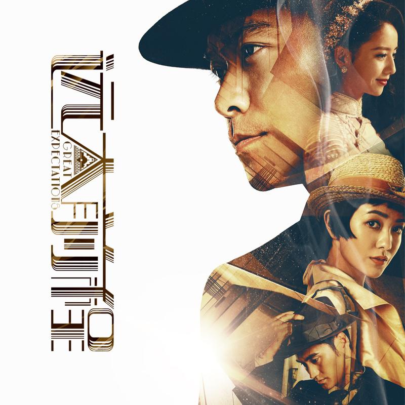 jin sheng deng ni yi ci hui mou ban zou