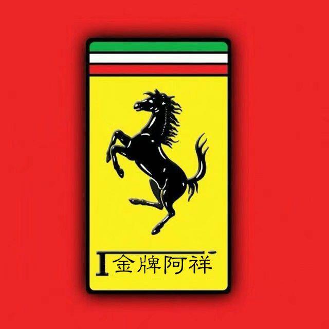 nan zi han han zi nan