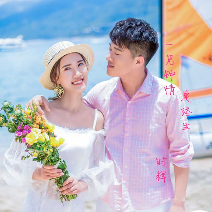 yi jian zhong qing ding zhong sheng