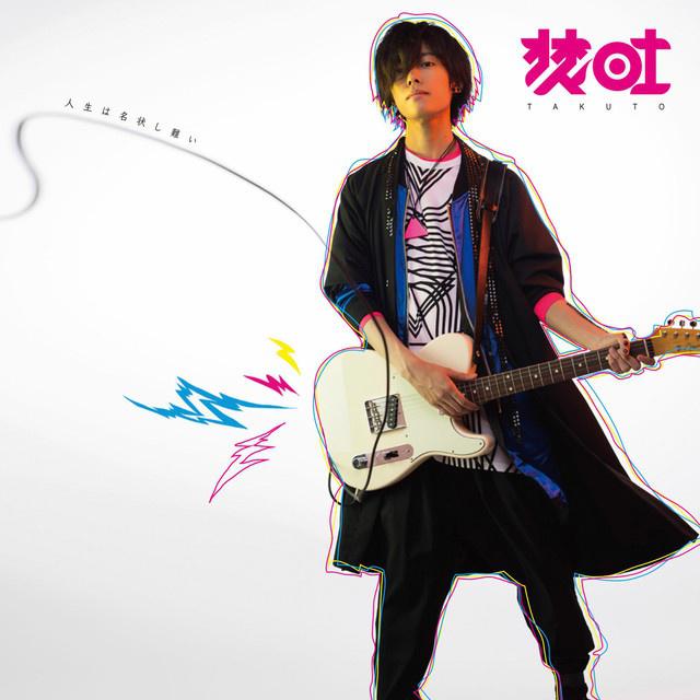 ren sheng ming zhuang nan