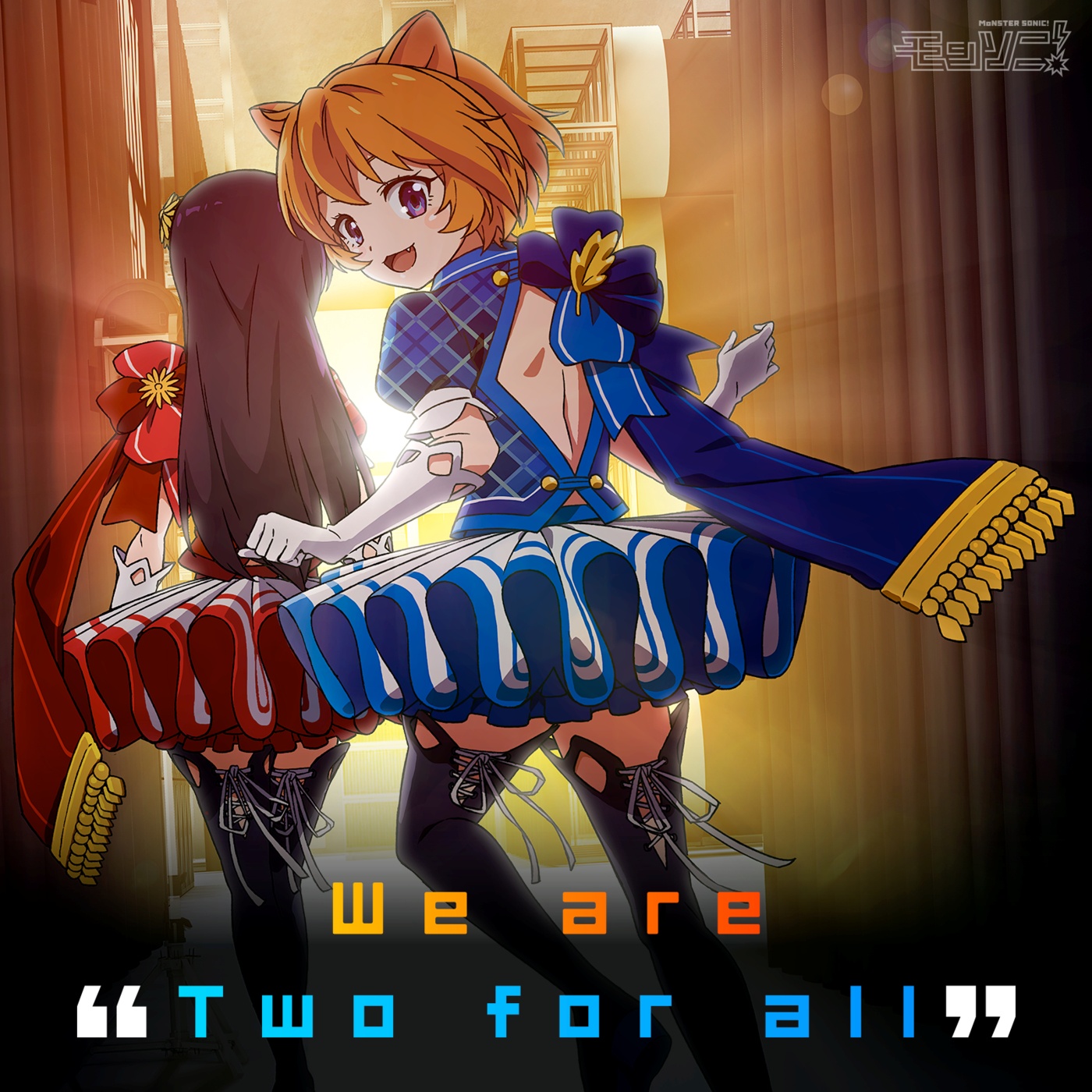 We are "Two for all"