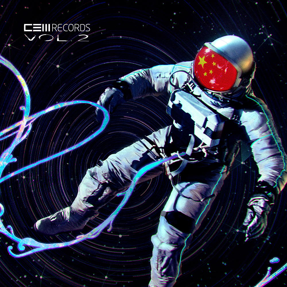 CEM Records Vol.2