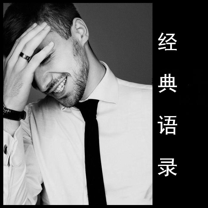 wei ren chu shi zan fang di shen duan