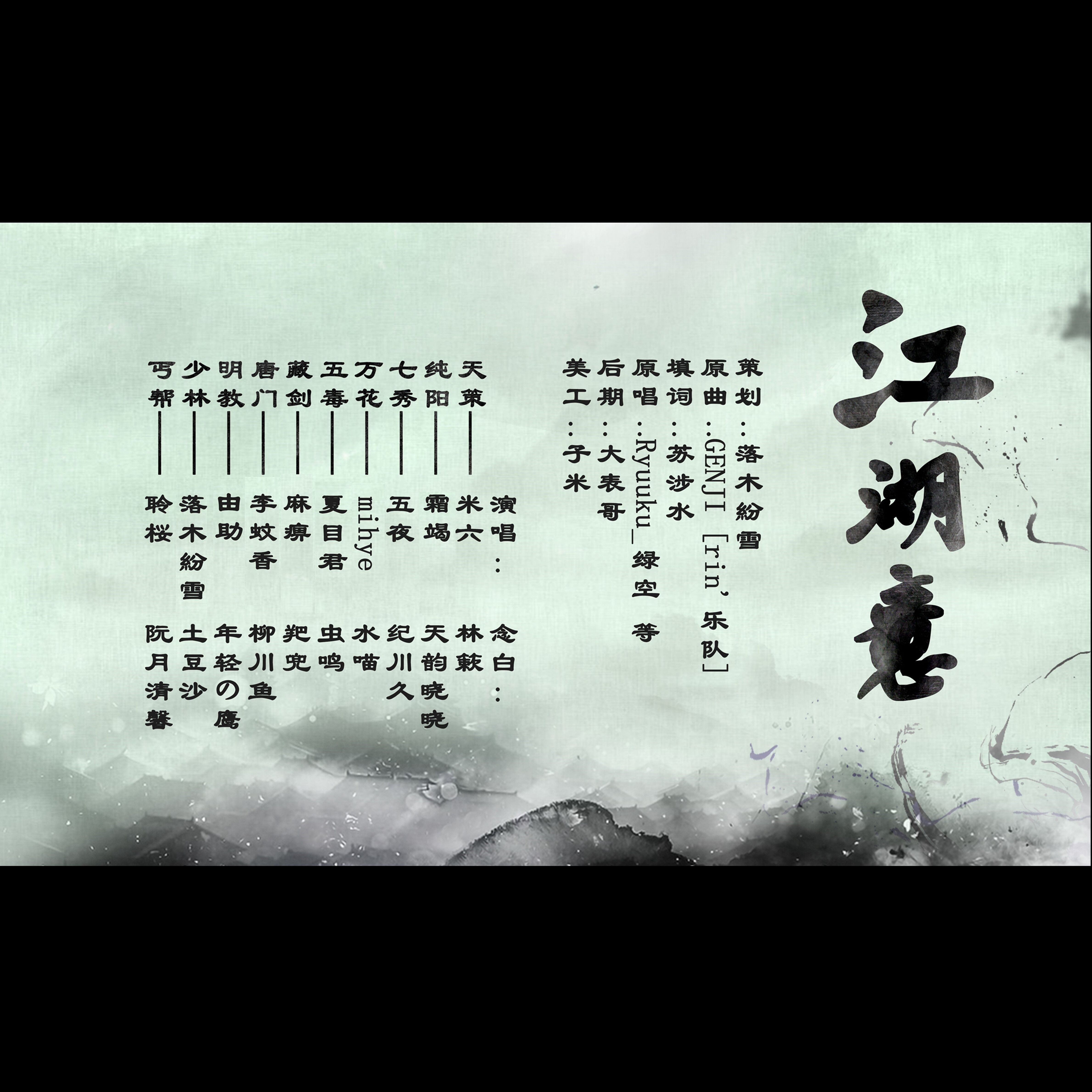 dou di zhu he chang tuan vol. 2