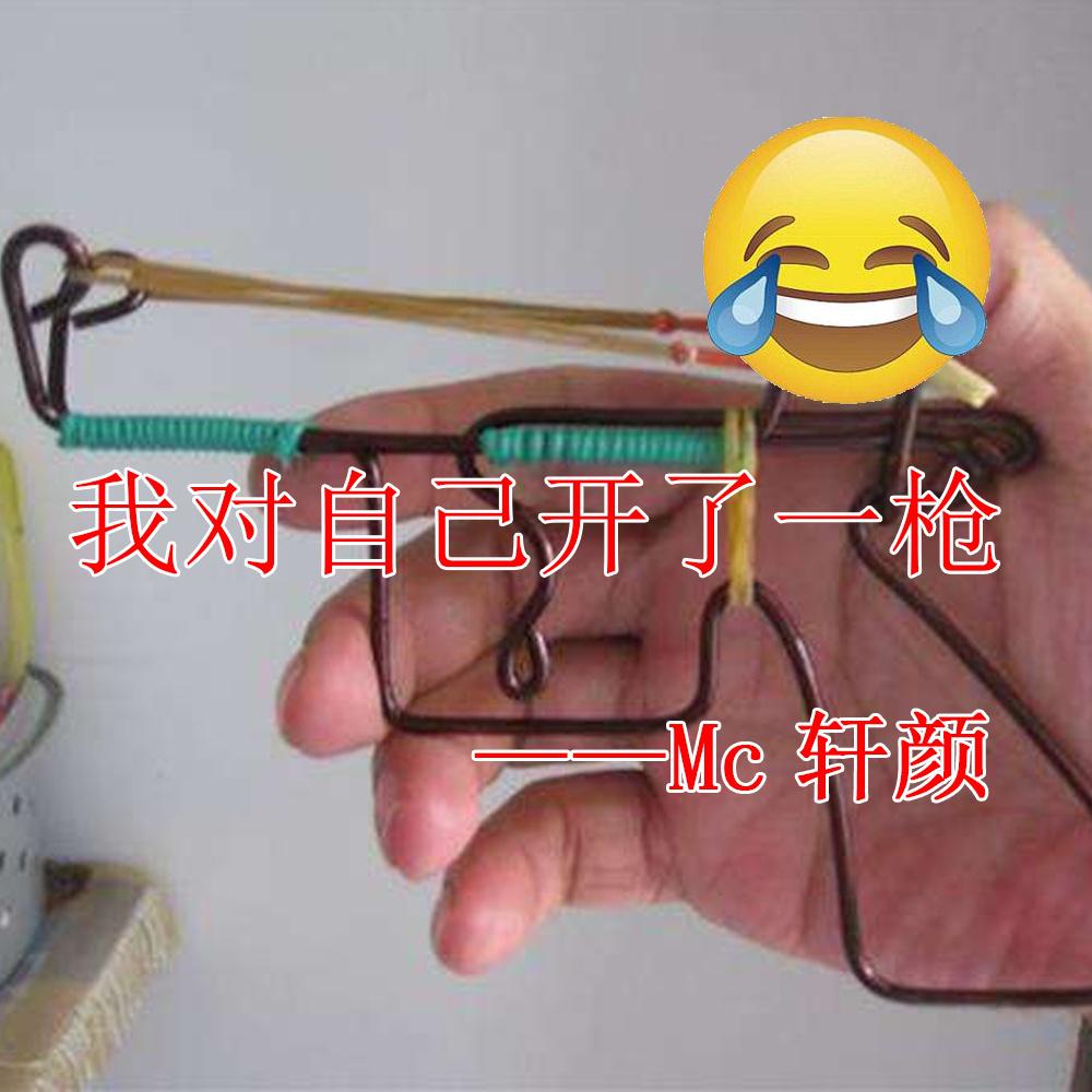 shu le bai liao bu jian le