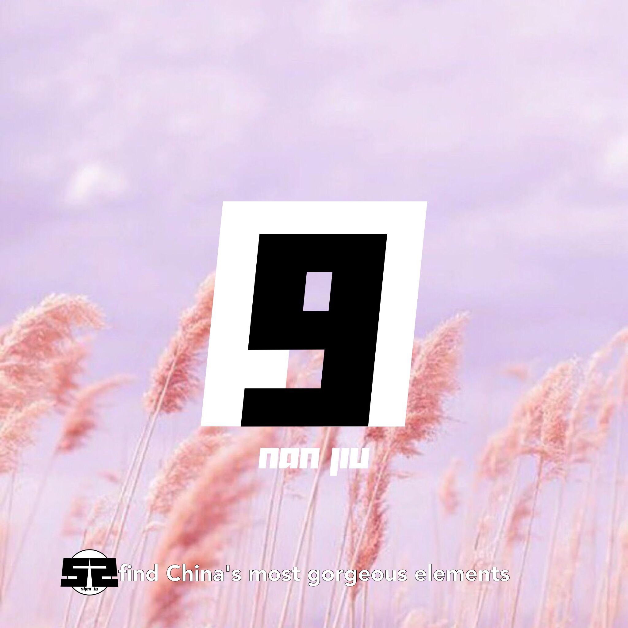 Alan Walker  FadE whziM  Remix