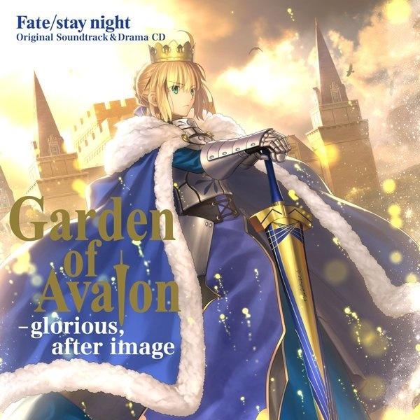 Fate/stay night Original Soundtrack & Drama CD: Garden of Avalon - glorious, after image