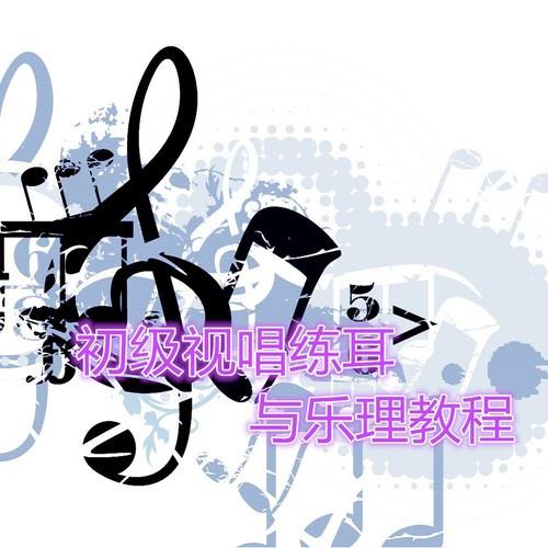 chu ji shi chang lian er yu le li jiao cheng er