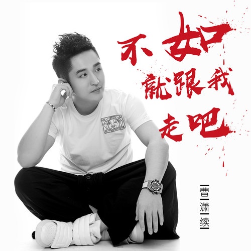 Das sch ne M dchen von Seite 1